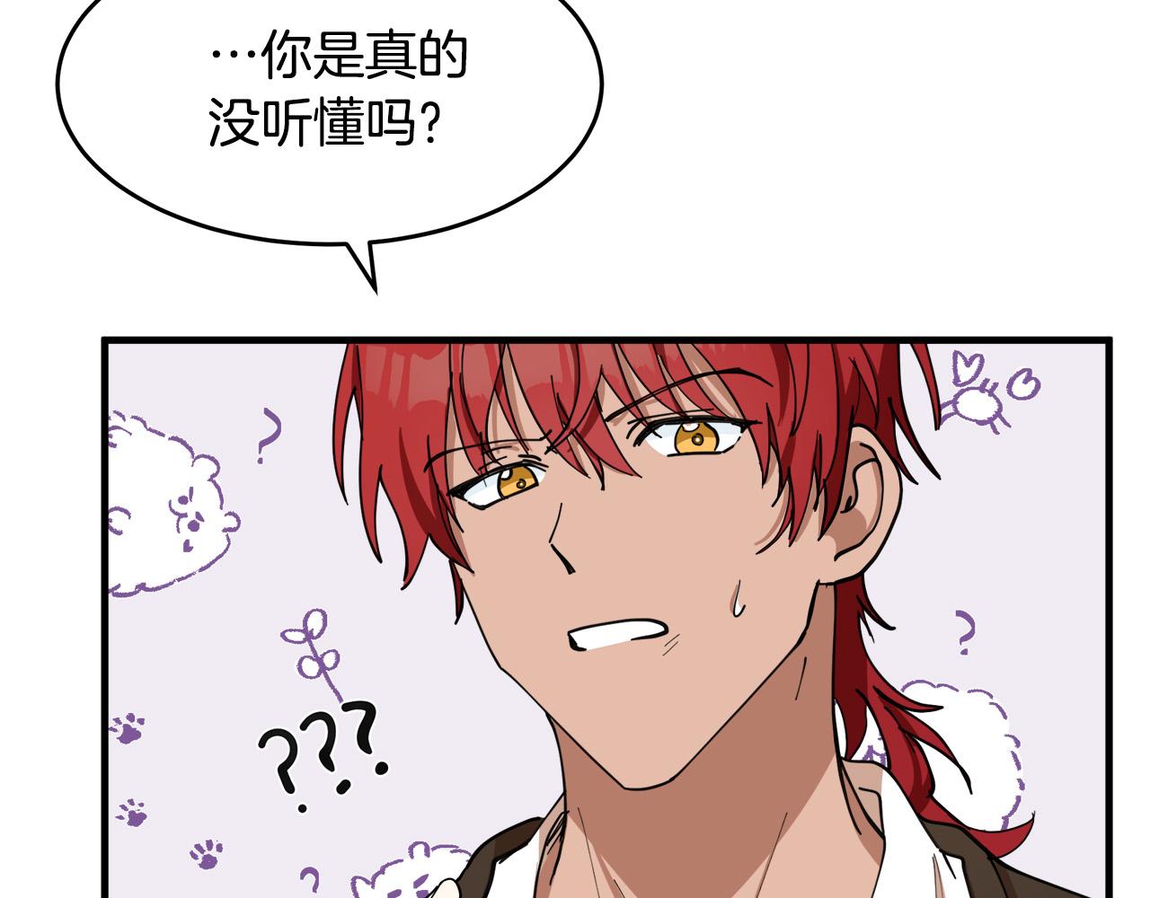 第70话184