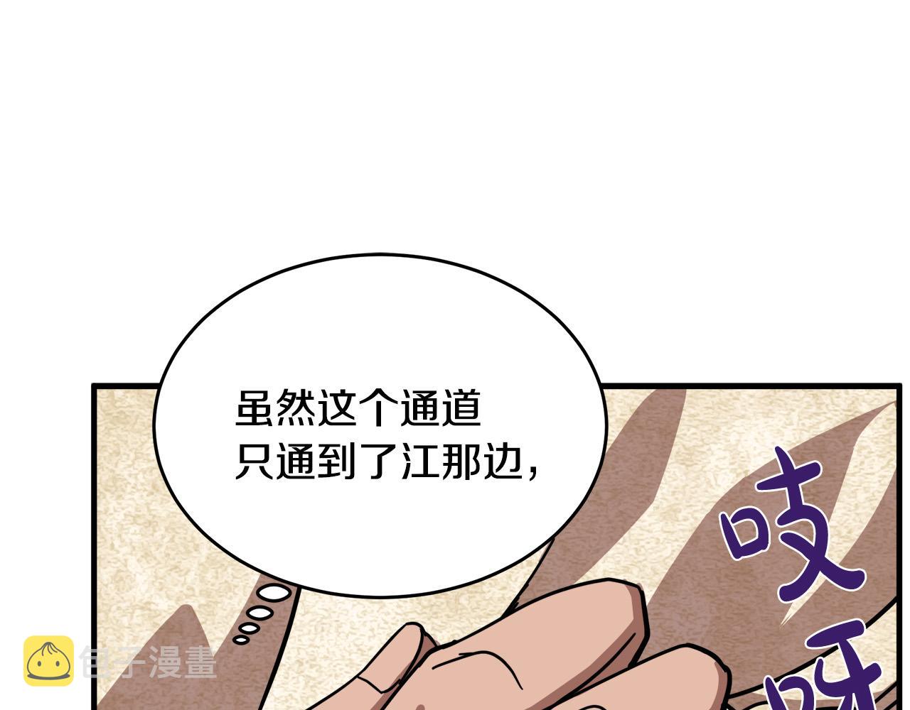 第66话91