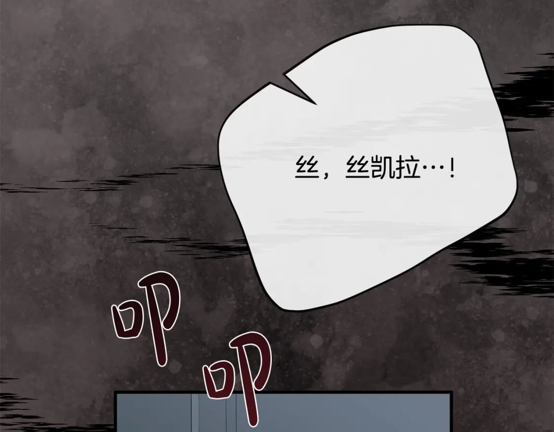 第156话 得不到认可61