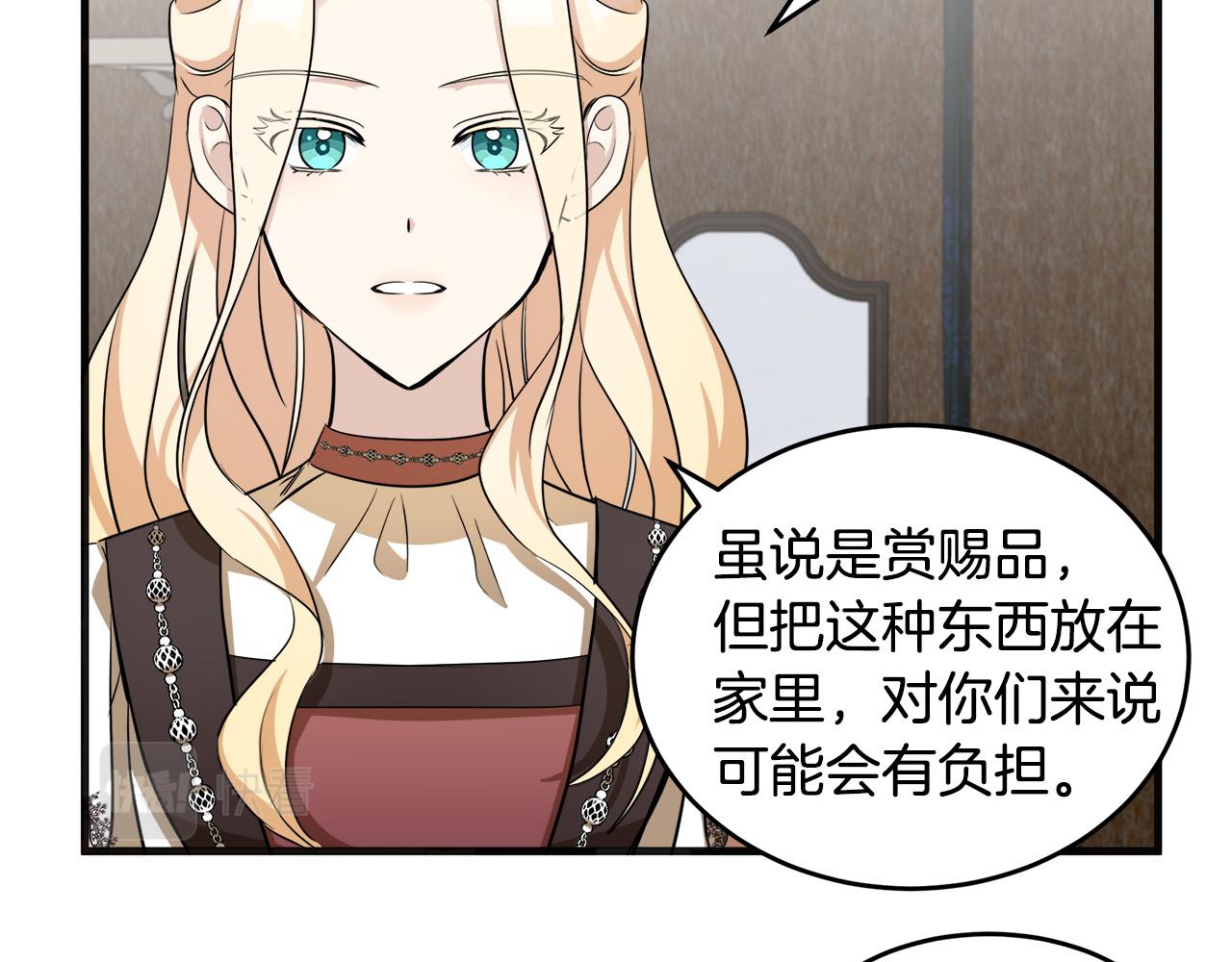 第56话67