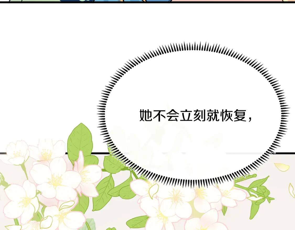 第108话 救人的代价58