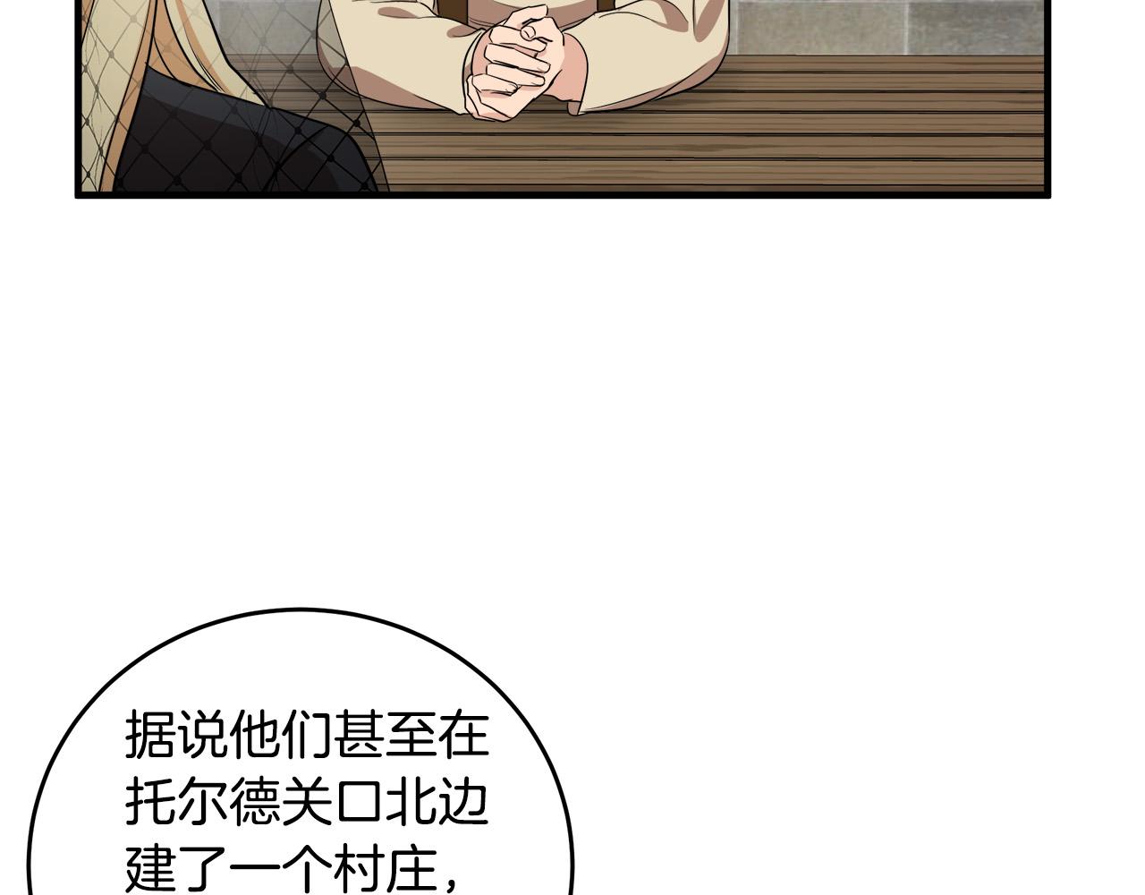 第79话26