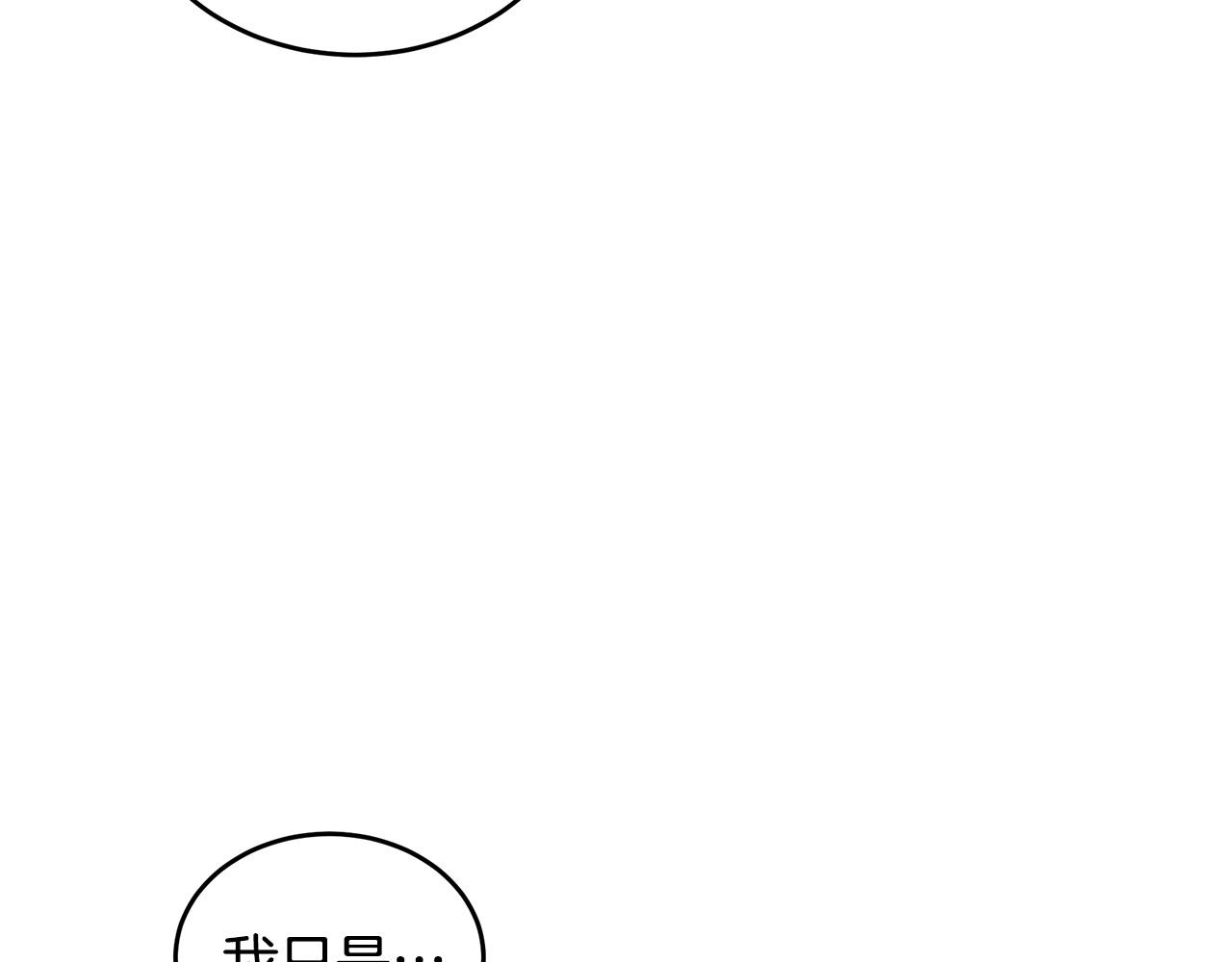 第74话9