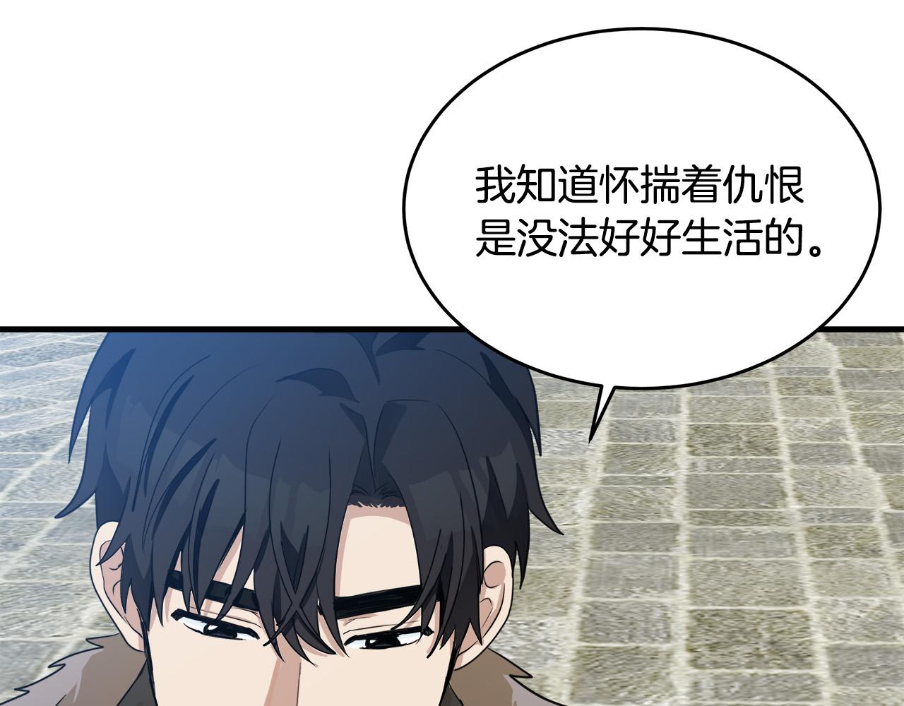 第48话108