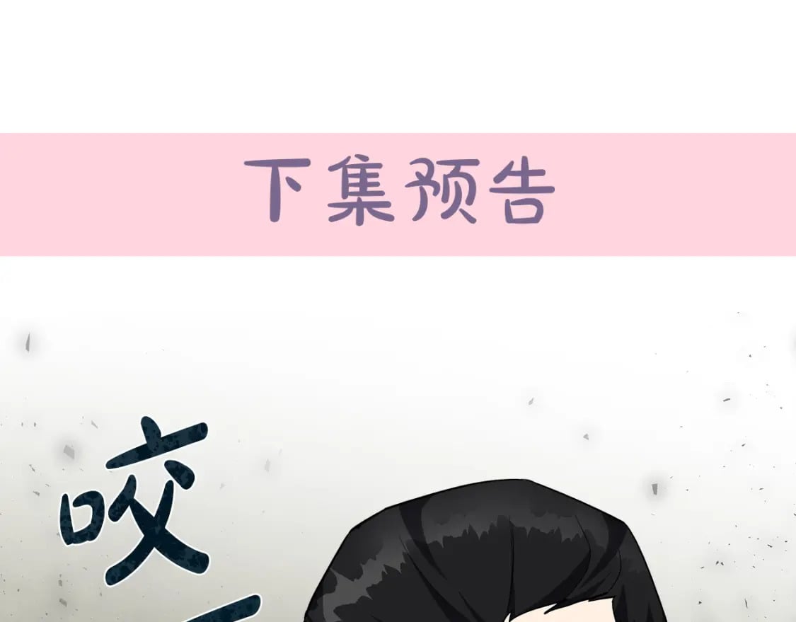 第130话 我对不起你229