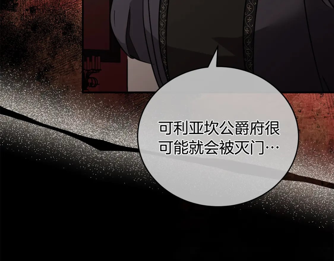 第151话 引狼入局128