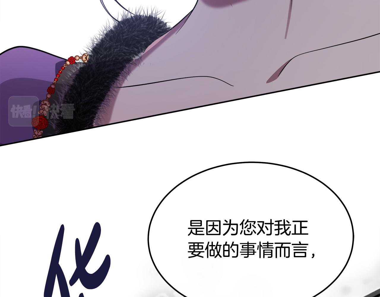 第100话 母亲的道歉56