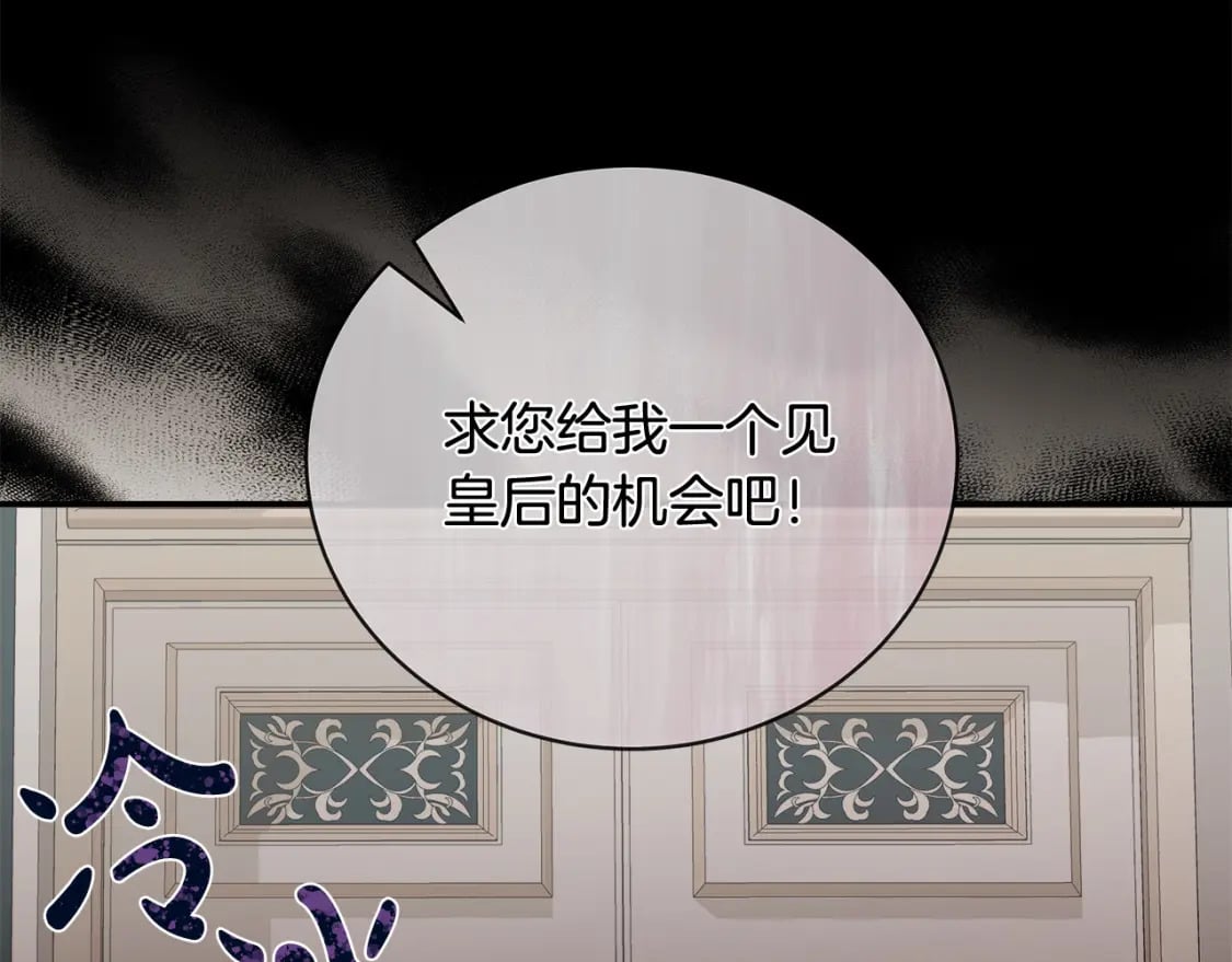 第151话 引狼入局137