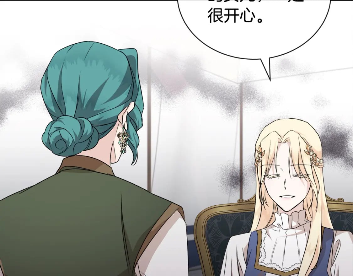 第159话 互相试探50