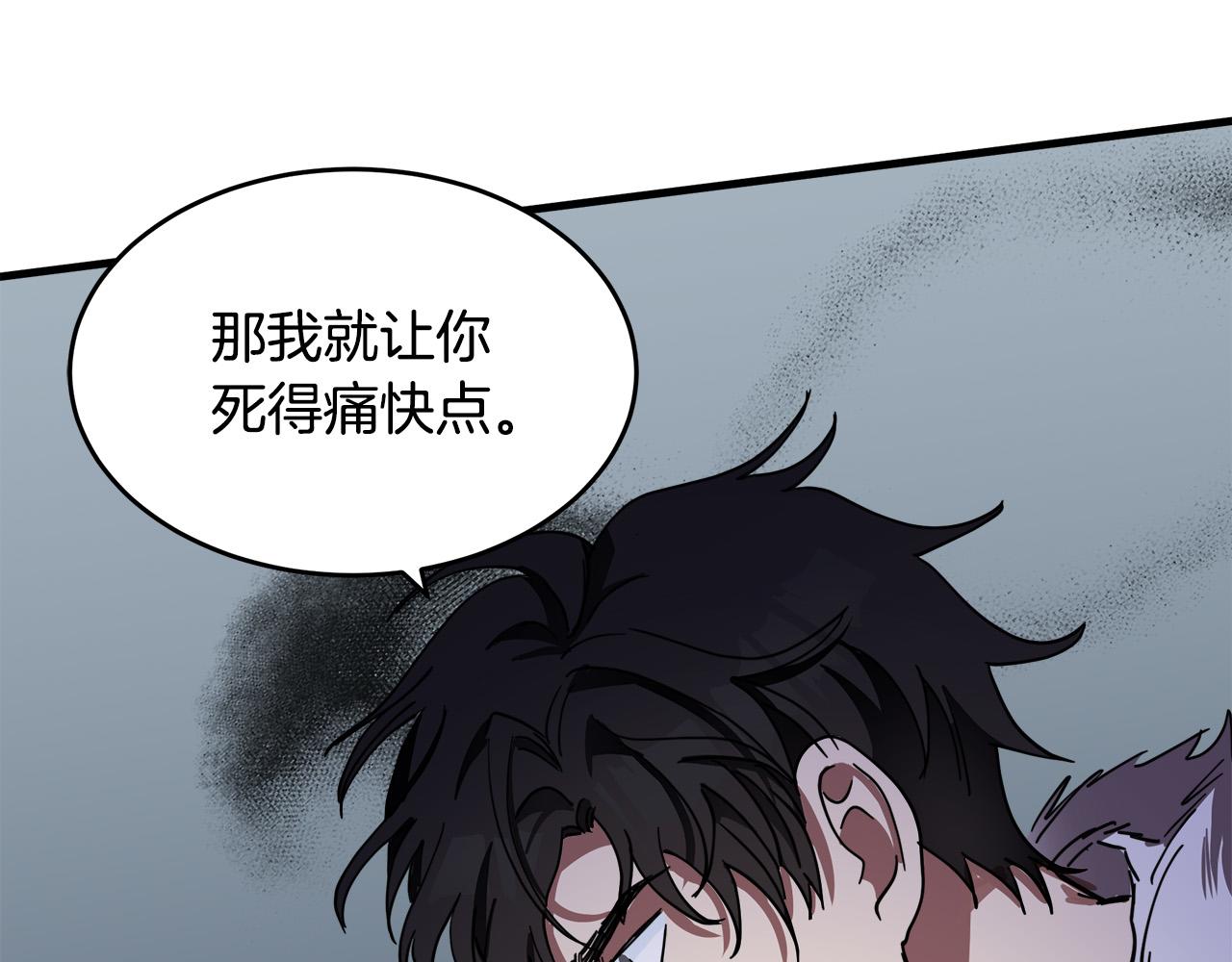 第71话7
