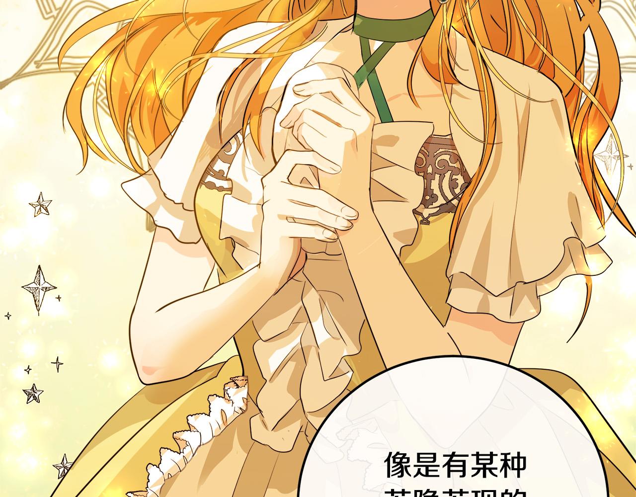 第89话142