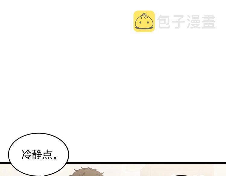 第20话9