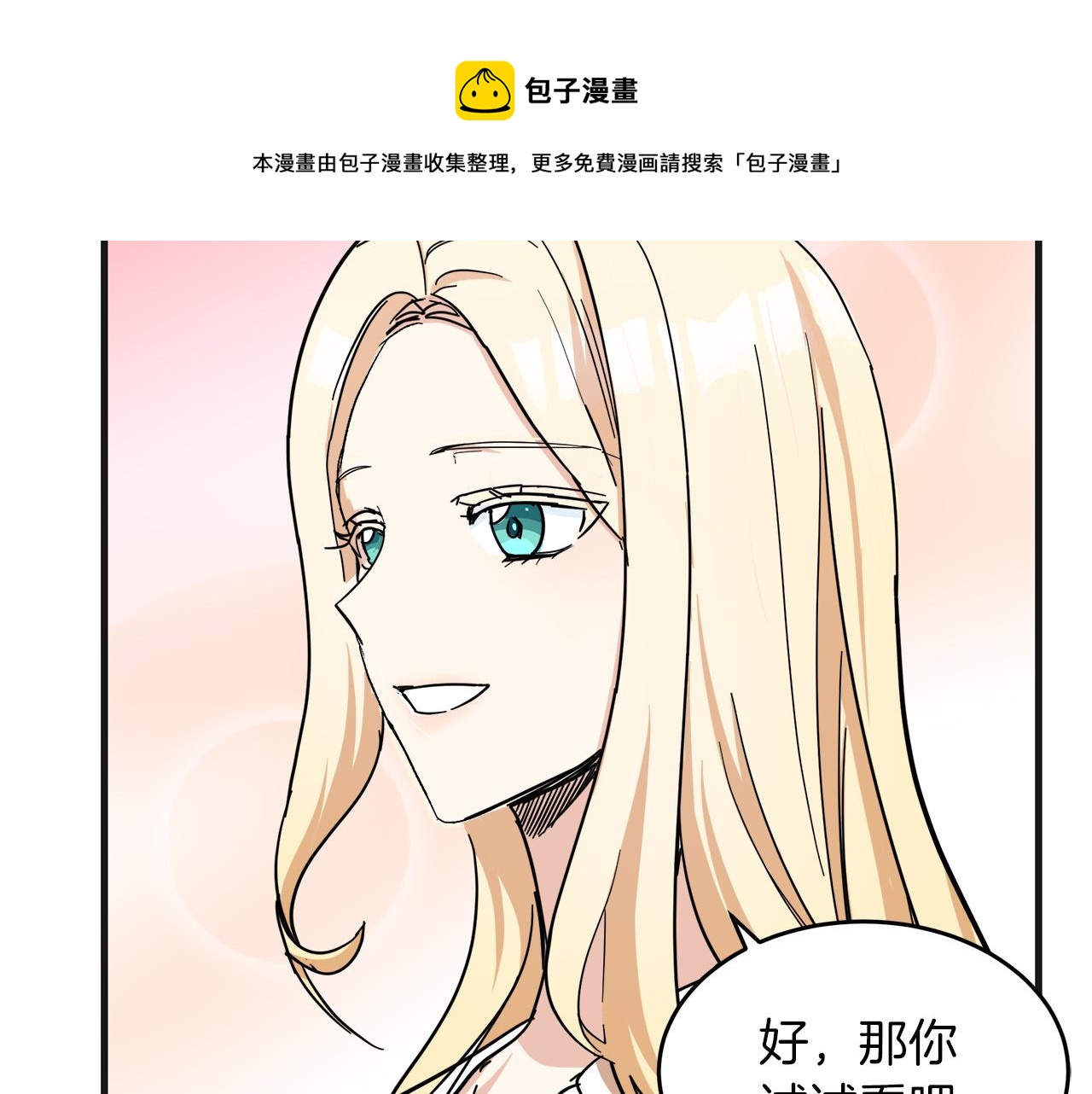 第63话128