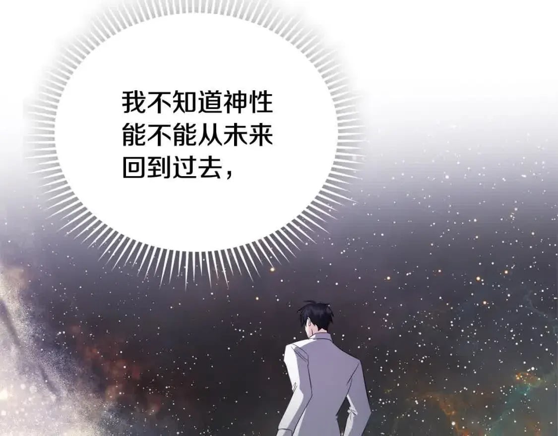 第三季完结篇 孩子诞生109