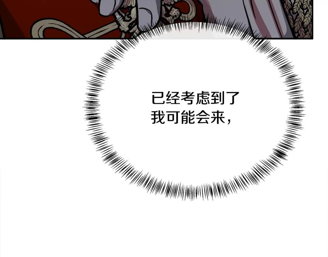 第111话 加害者163