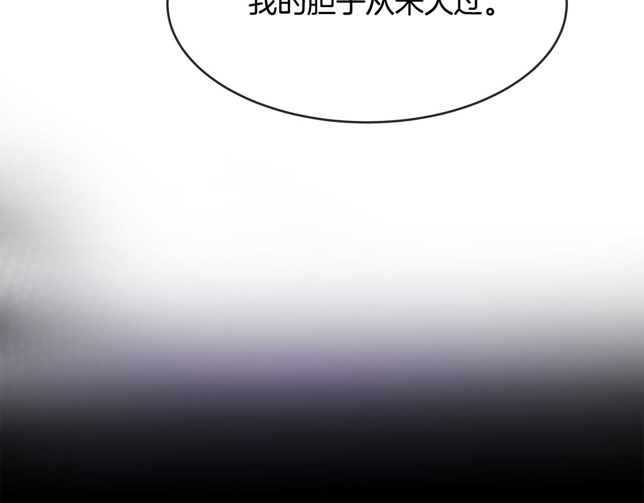 第98话 正面交锋91