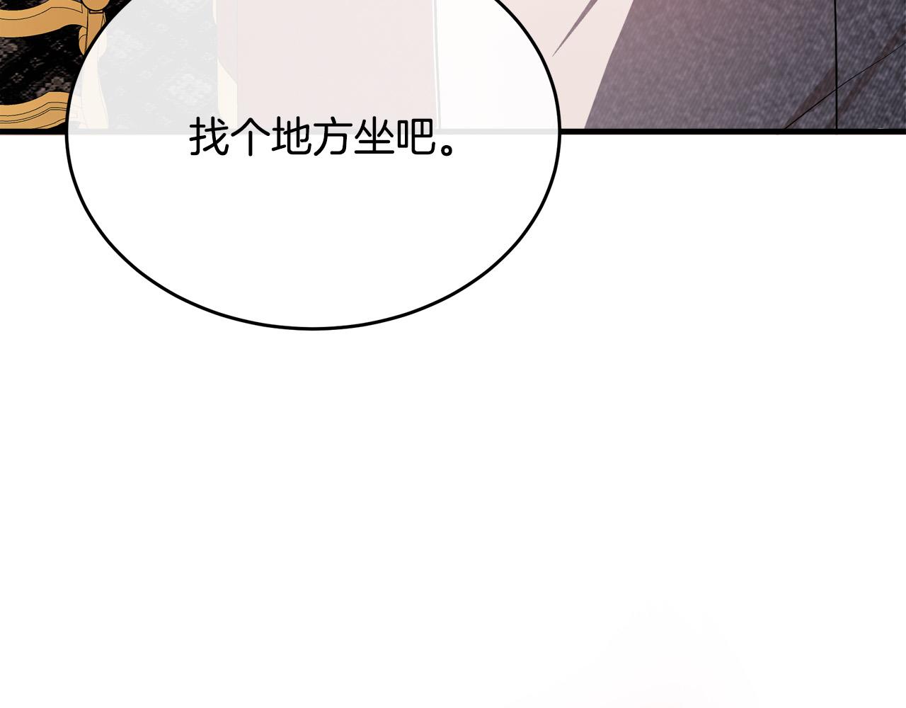 第96话 挖人17