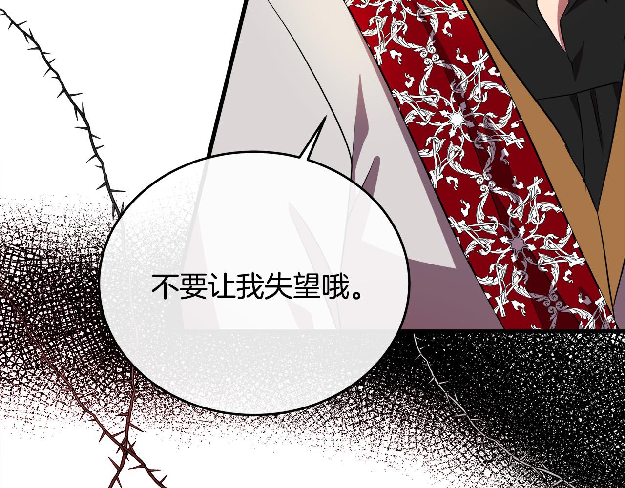 第99话 母女相见50