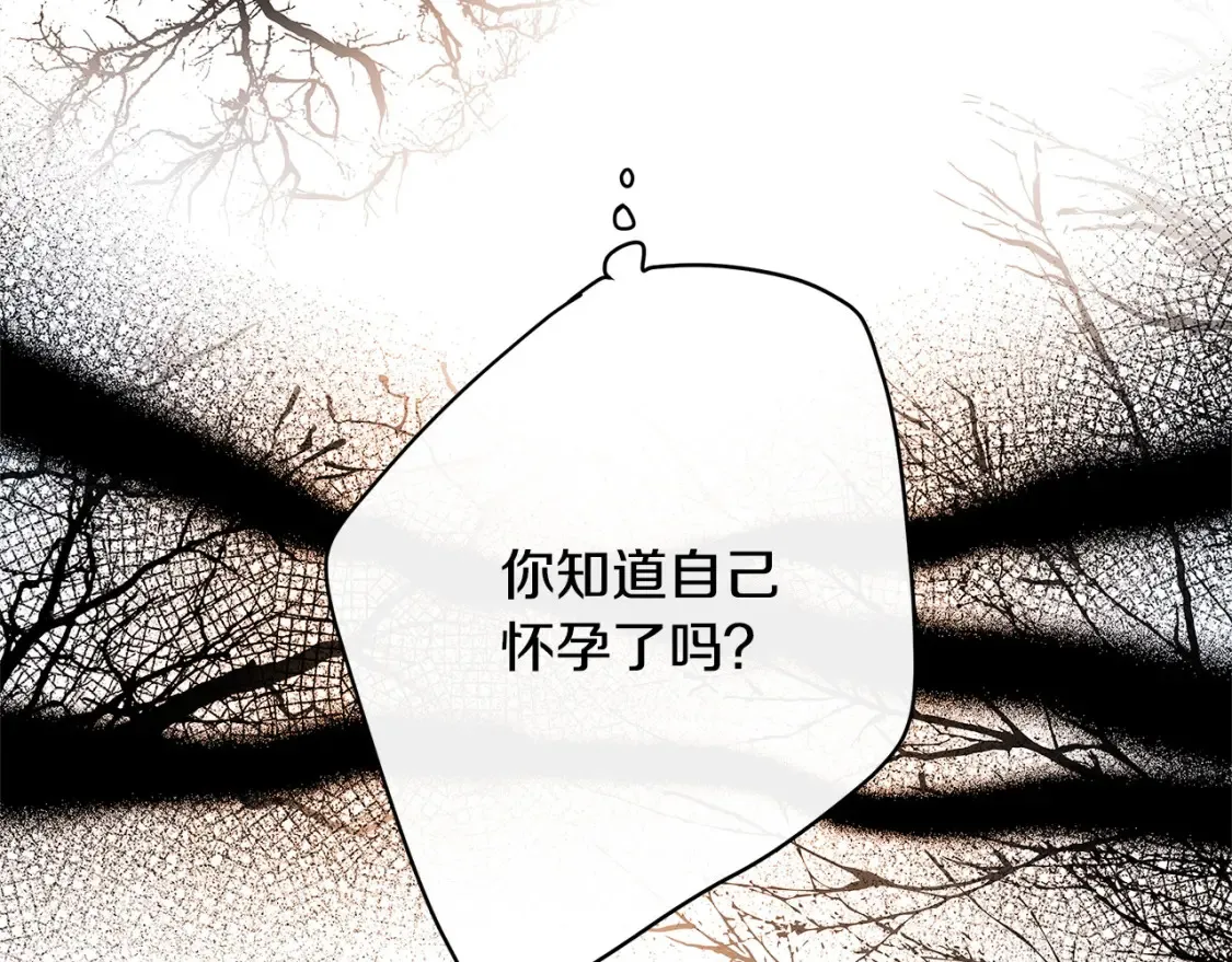 第121话 她怀孕了?!234