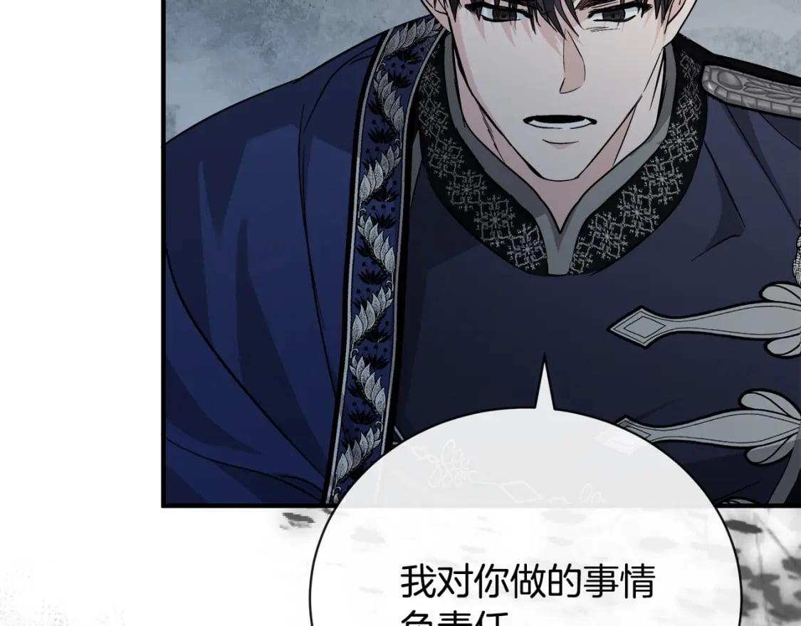 第147话 你都记得？163