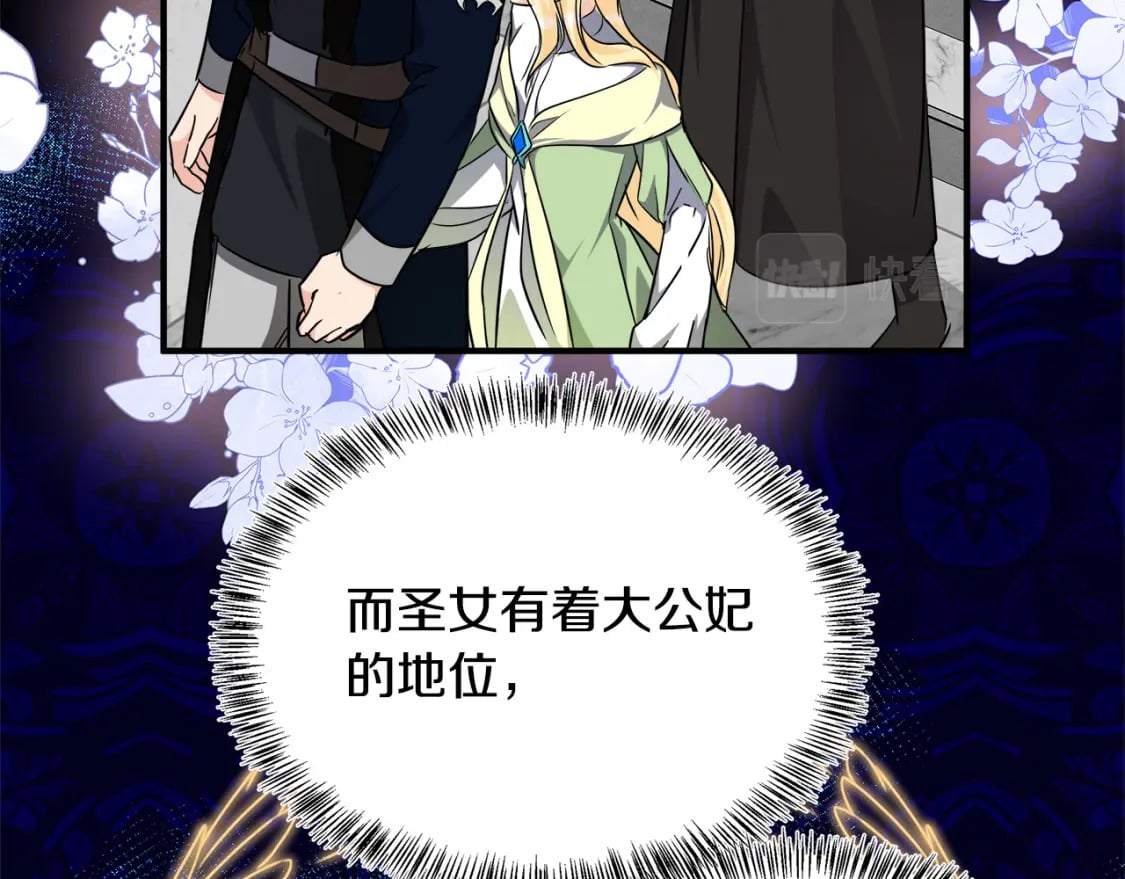 第118话 大公归来138