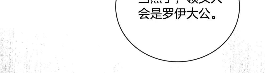 第152话 料事如神125