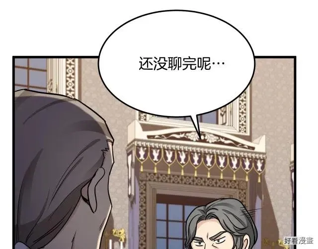 第34话52
