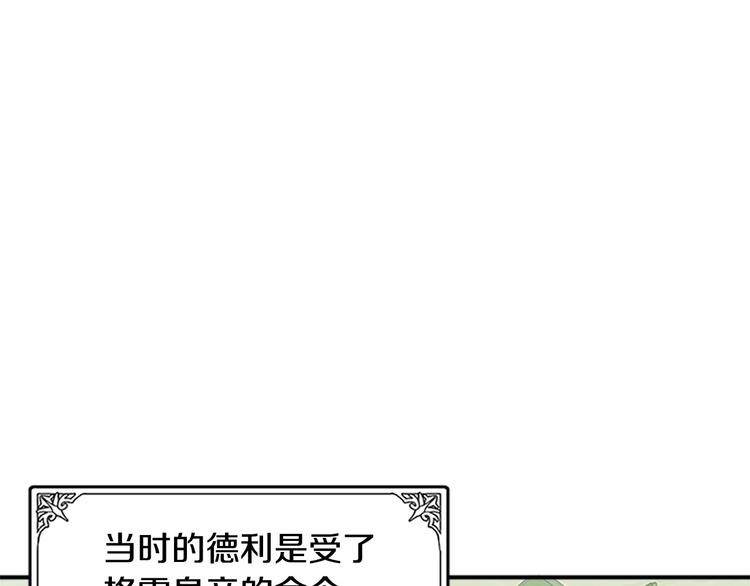 第03话121