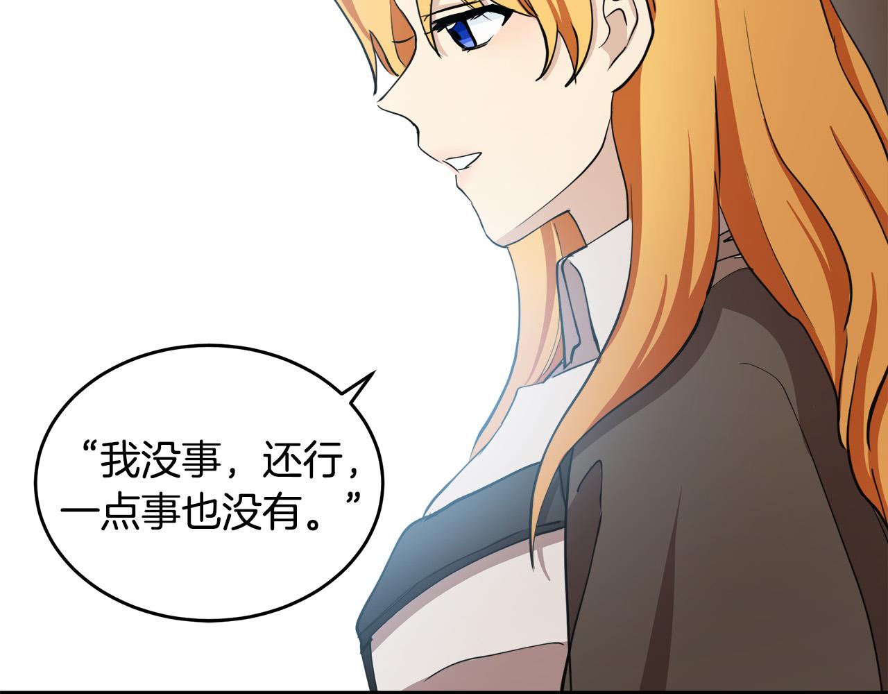 第77话13