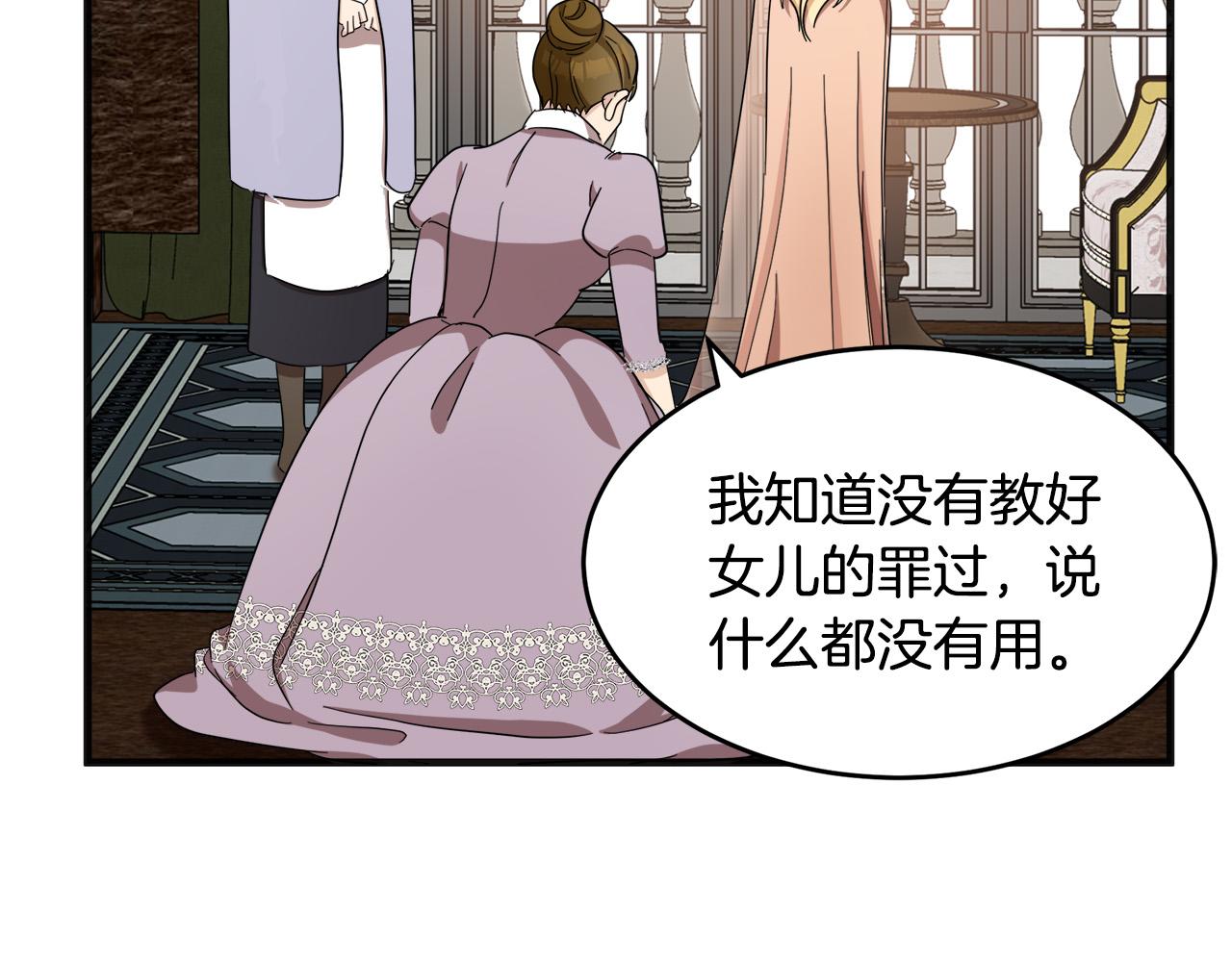 第59话10