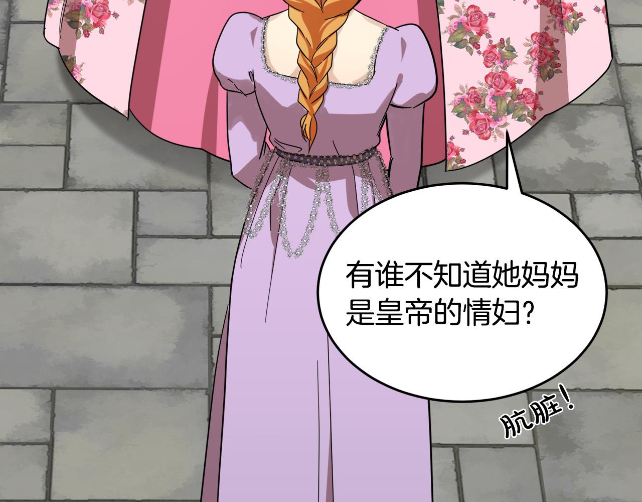 第61话198