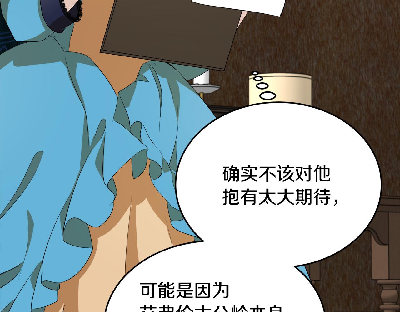 第55话106