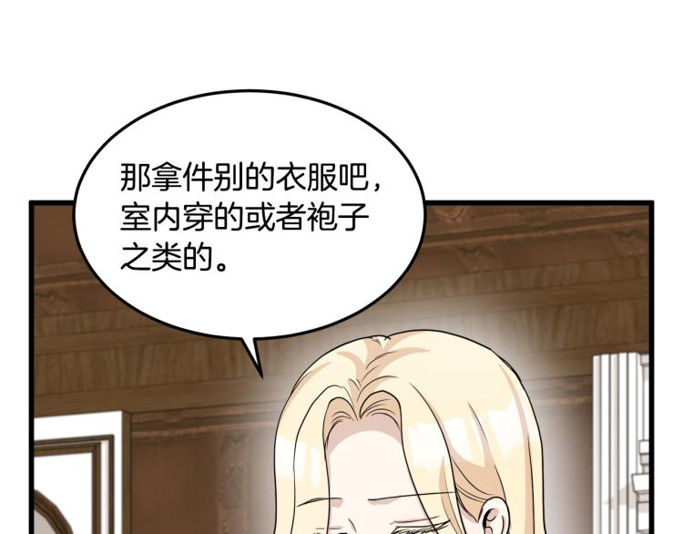 第39话38