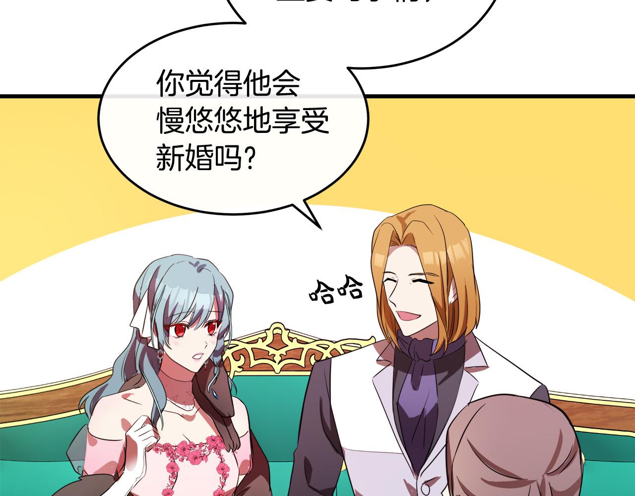 第92话 欲擒故纵72