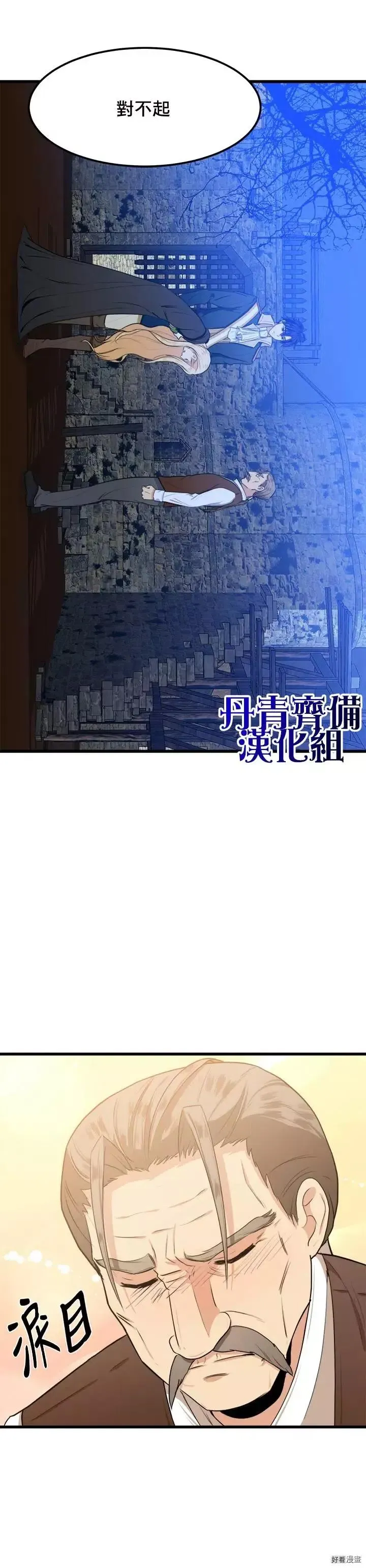 第16话12