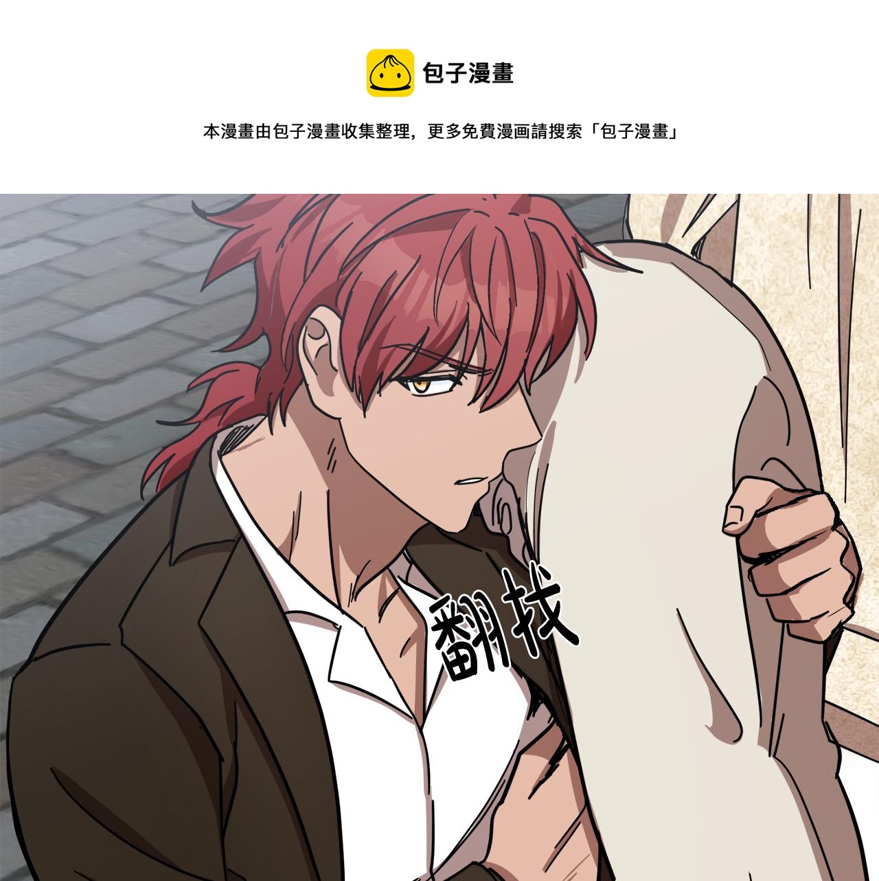第66话100