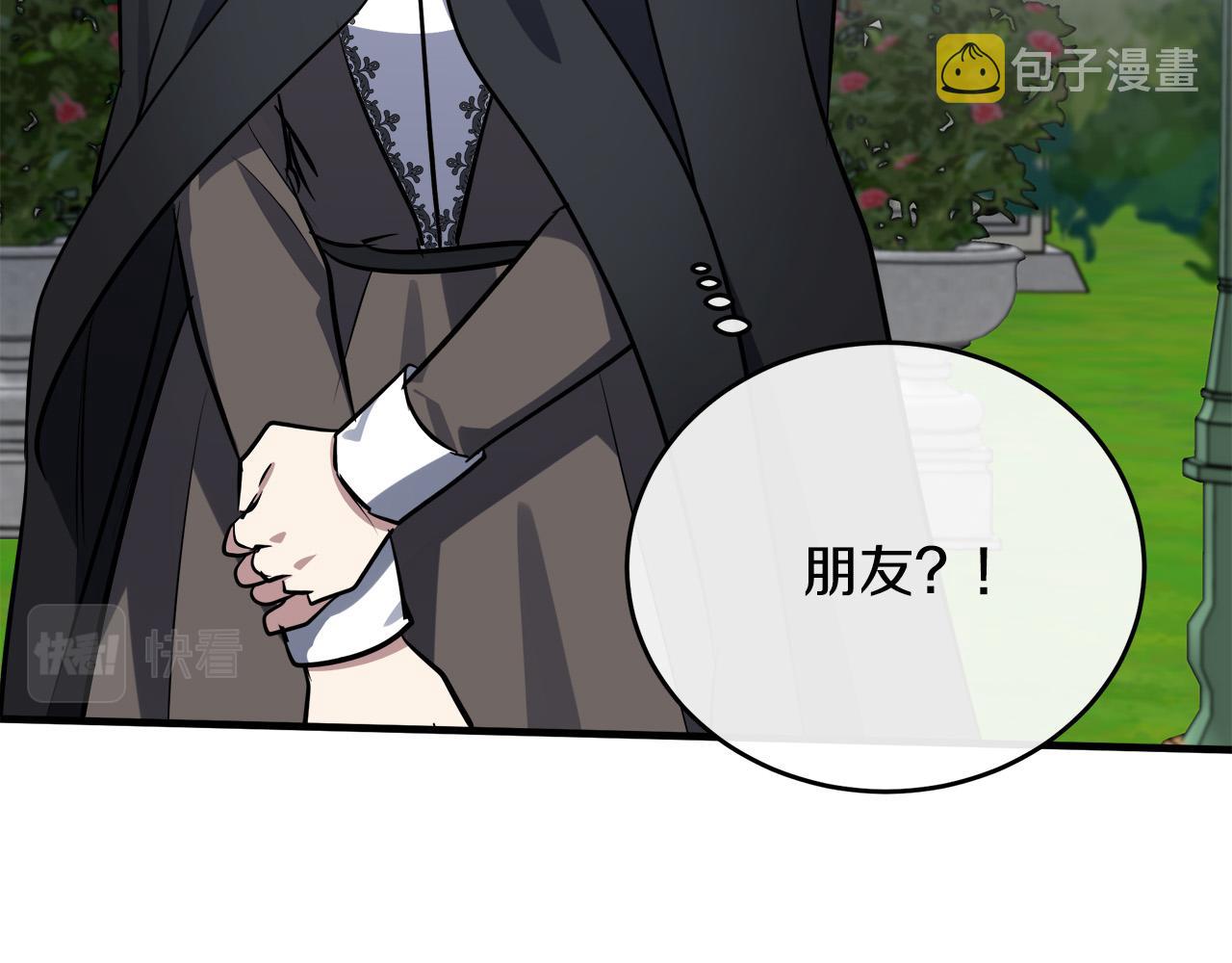第102话 “朋友”171