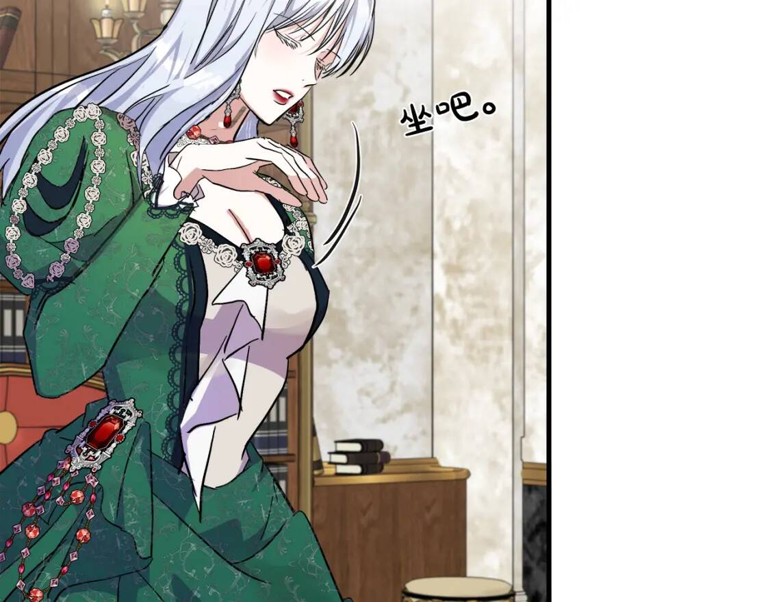 第109话 诅咒122