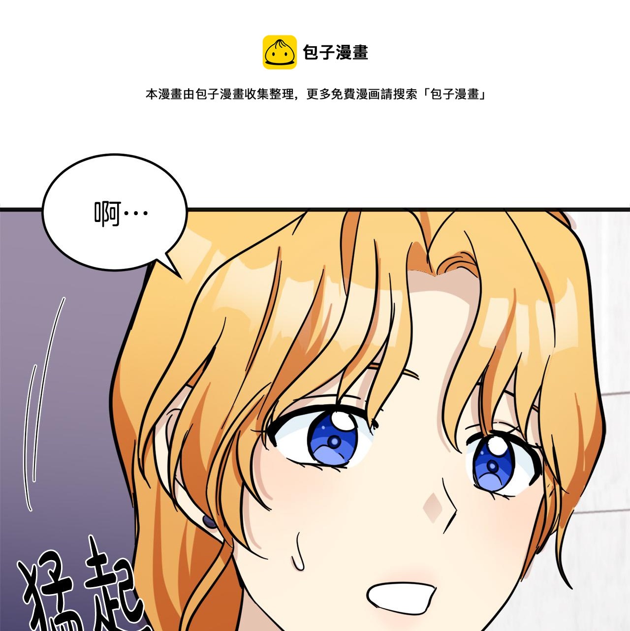 第61话16