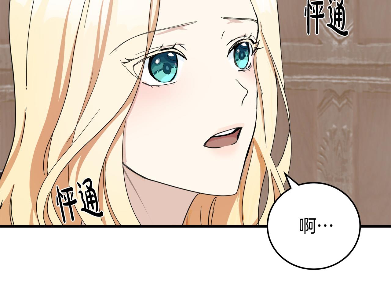 第72话132