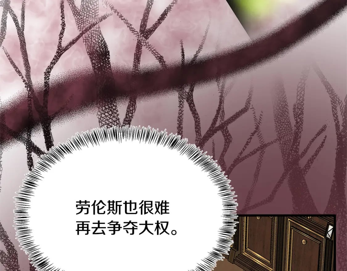 第115话 被人怀疑76