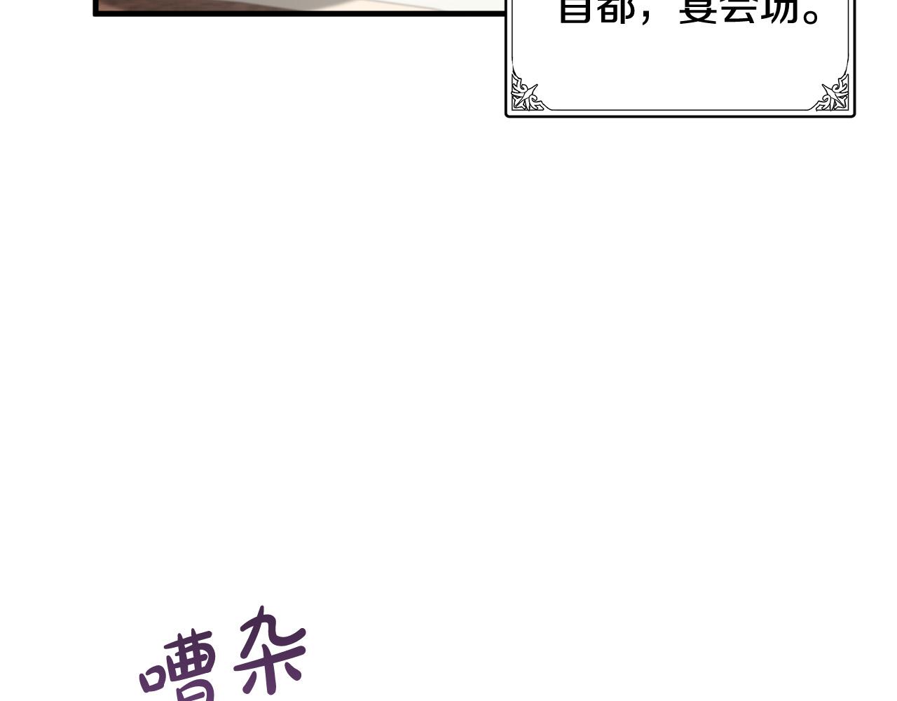 第86话6