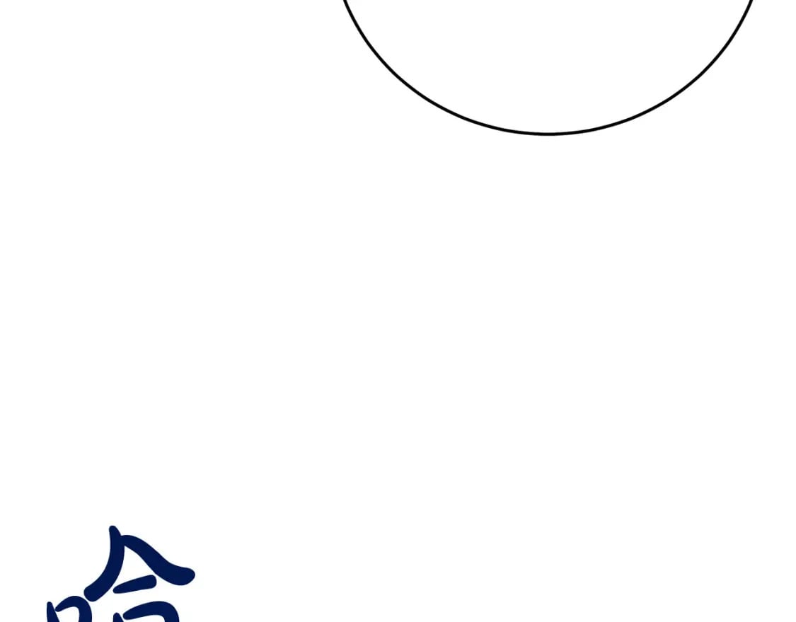 第117话 你最好小心点！61