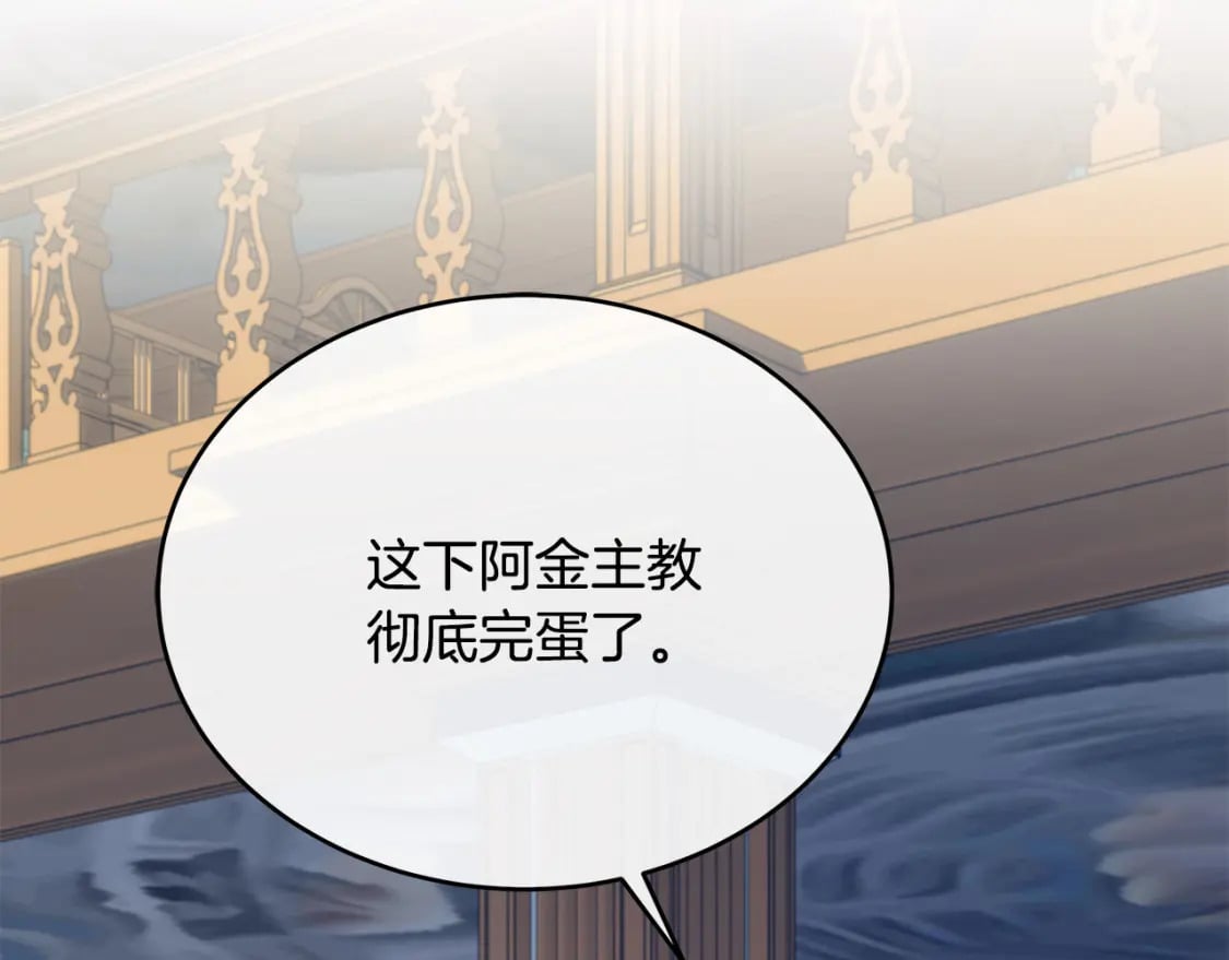 第126话 我怀孕了？！68