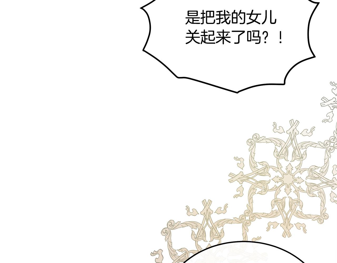第99话 母女相见170