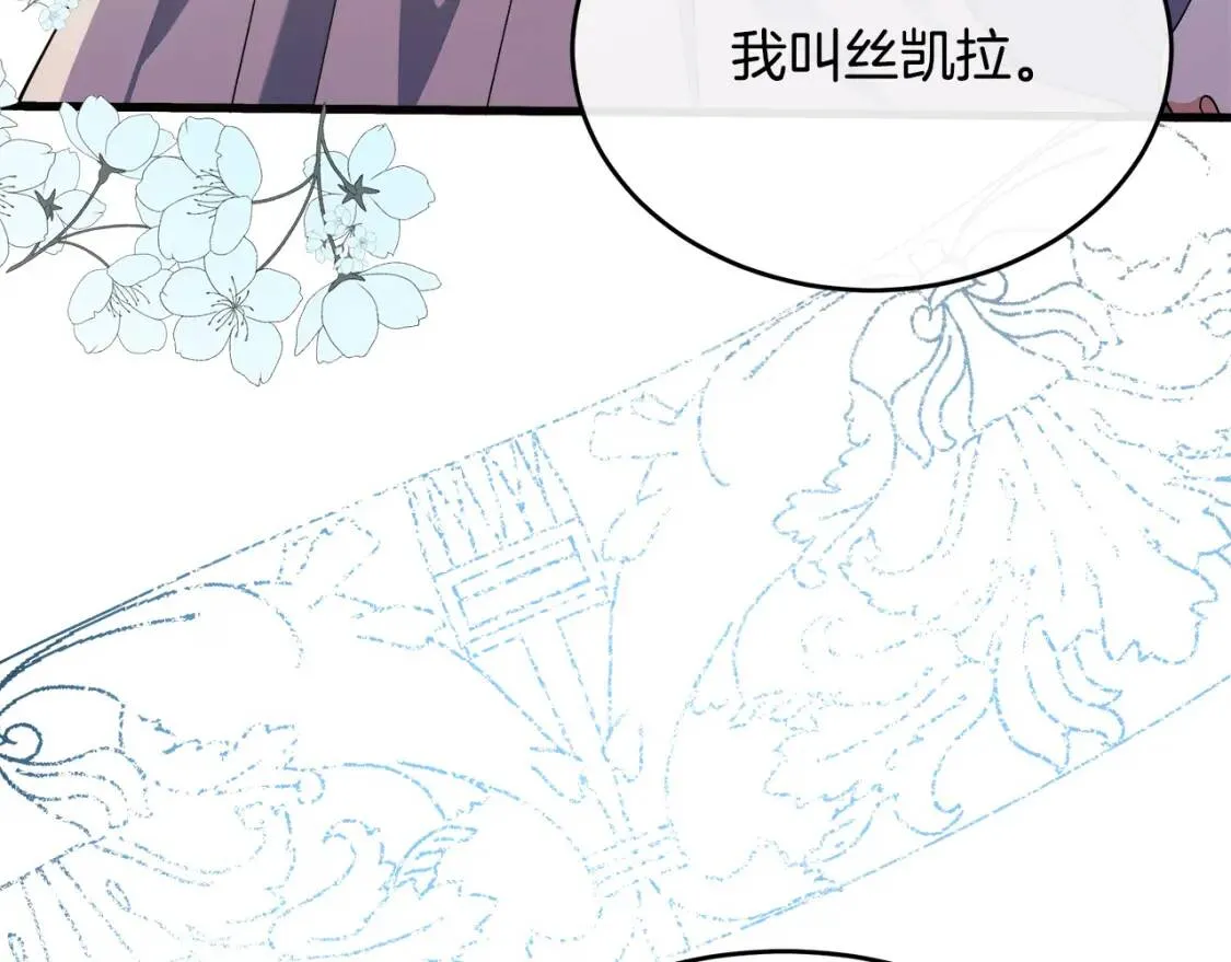 第93话 威胁8