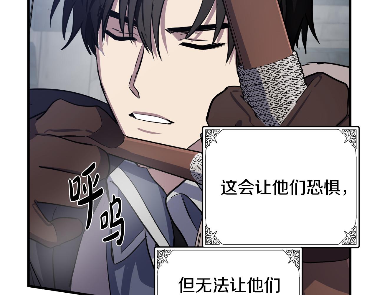 第81话70