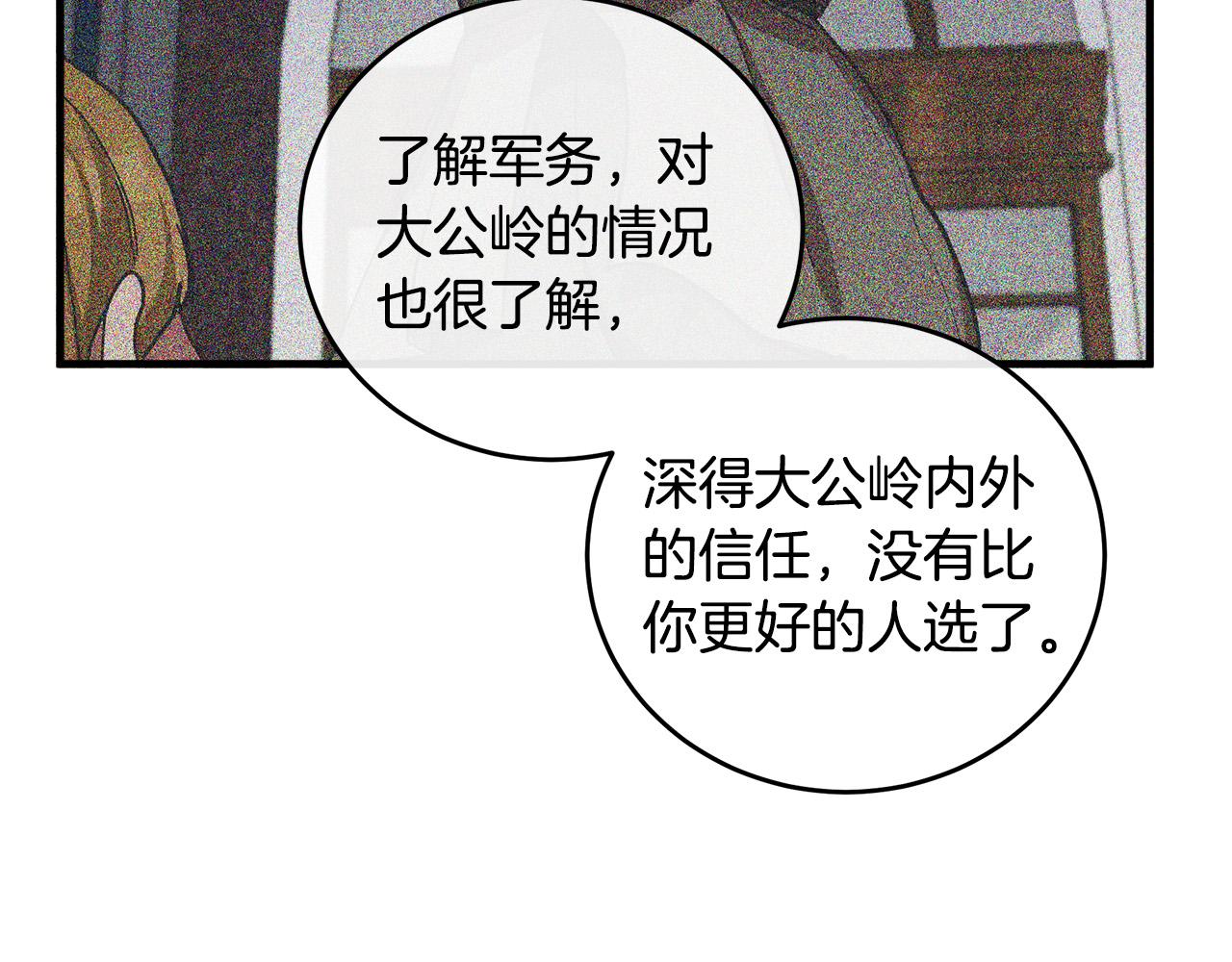 第85话138
