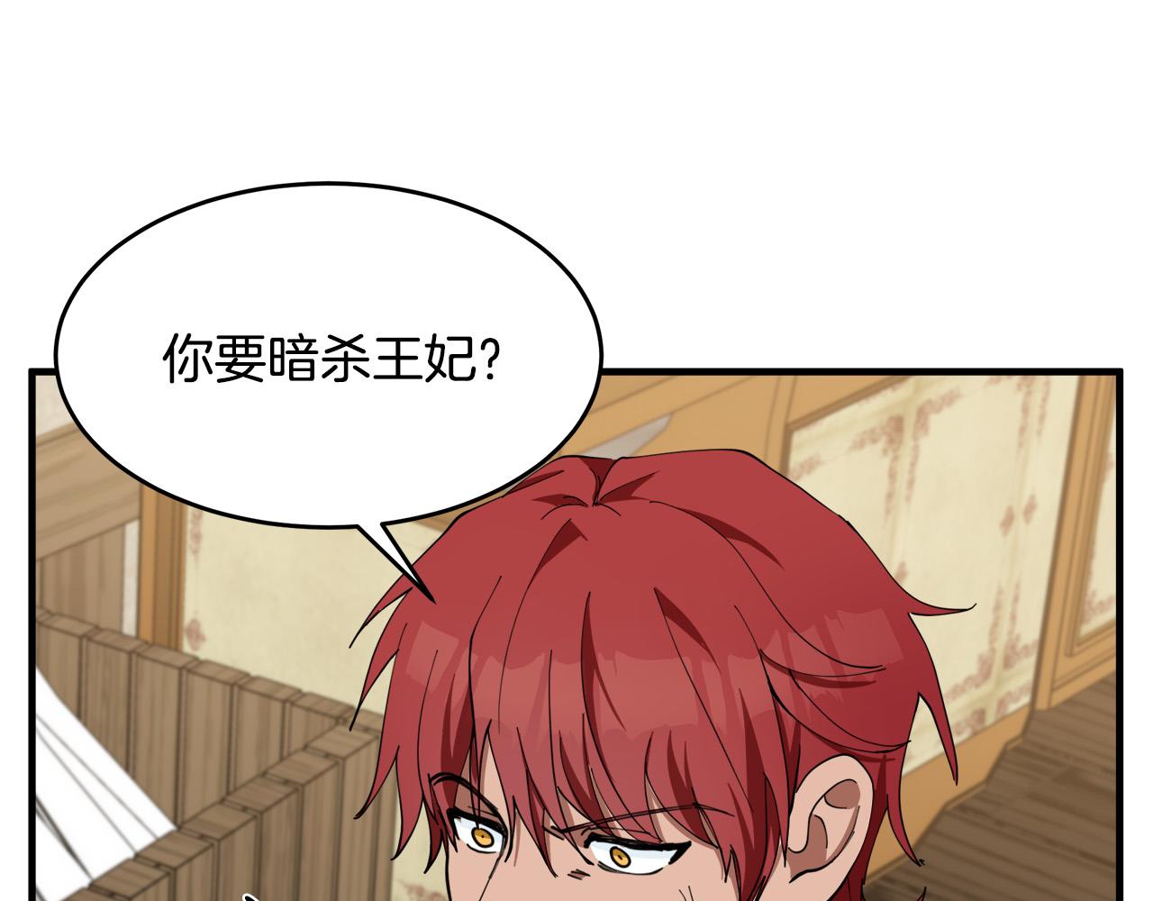 第70话114