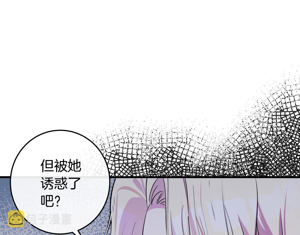 第88话43